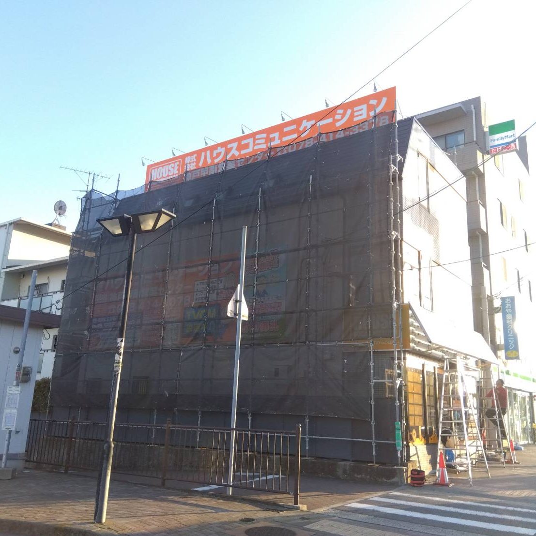 ハウスコミュニケーション神戸甲南営業センター様の施工事例