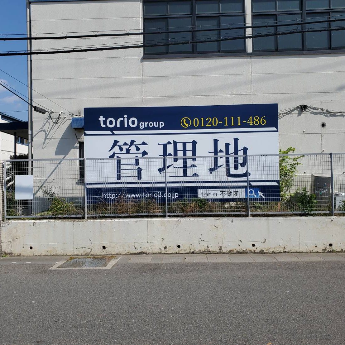 torio group様の施工事例