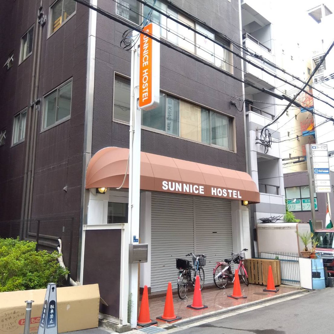 SUNNICE HOSTEL様の施工事例