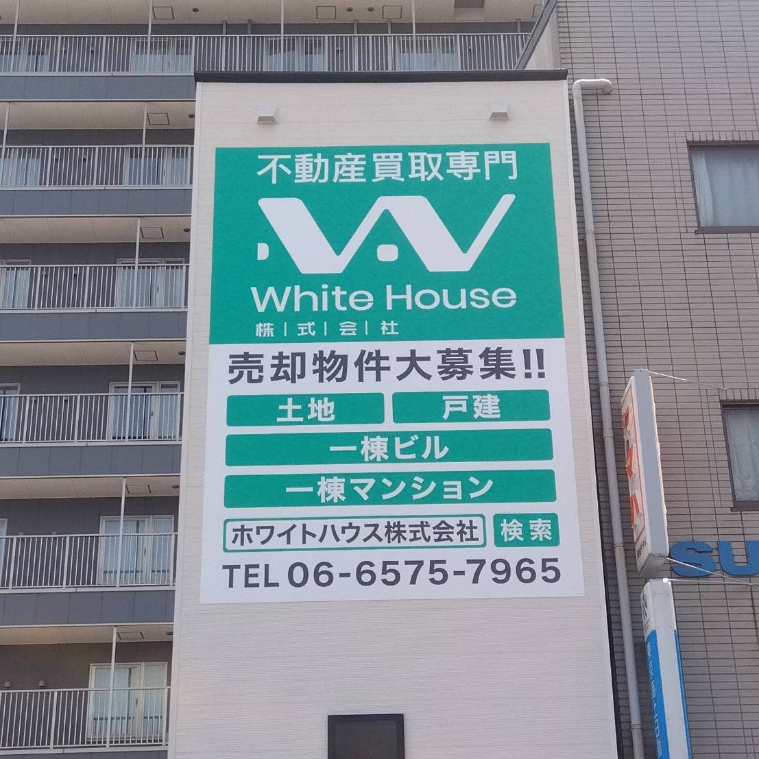 White House様の施工事例