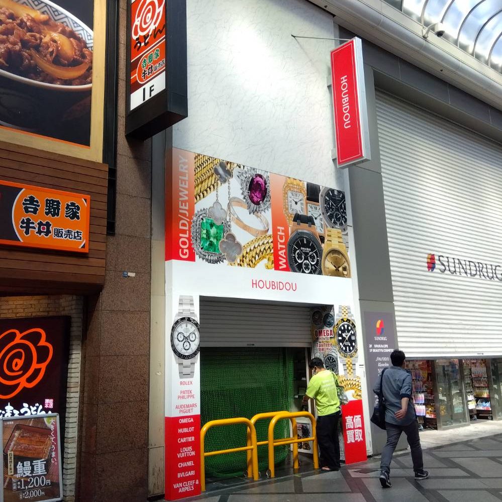 HOUBIDOU 1号店様の施工事例