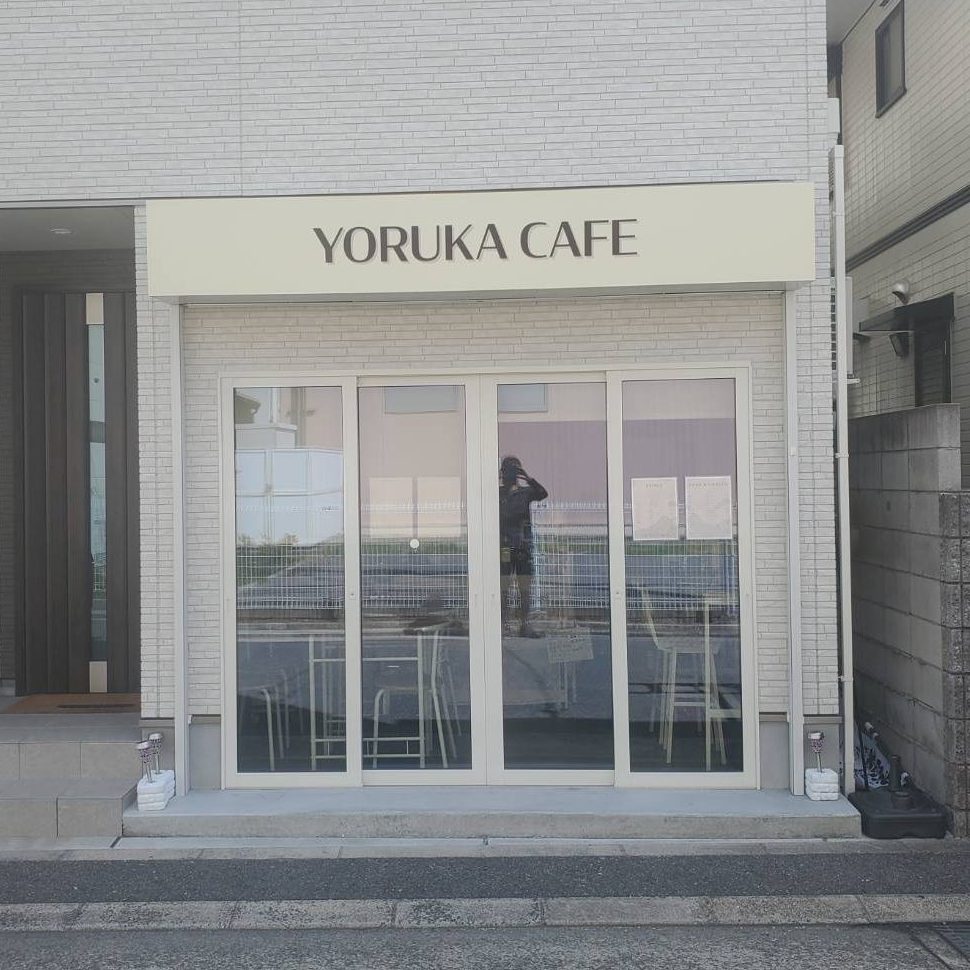 YORUKA CAFE様の施工事例