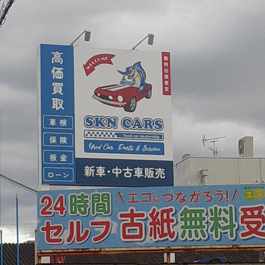 SKN CARS様の施工事例