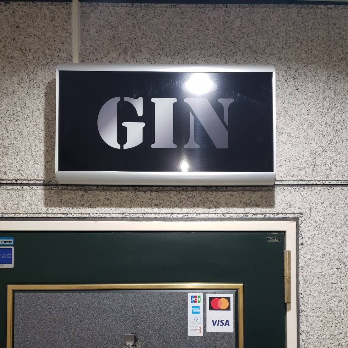 GIN様の施工事例